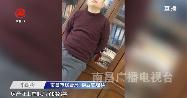 瀏覽器截圖